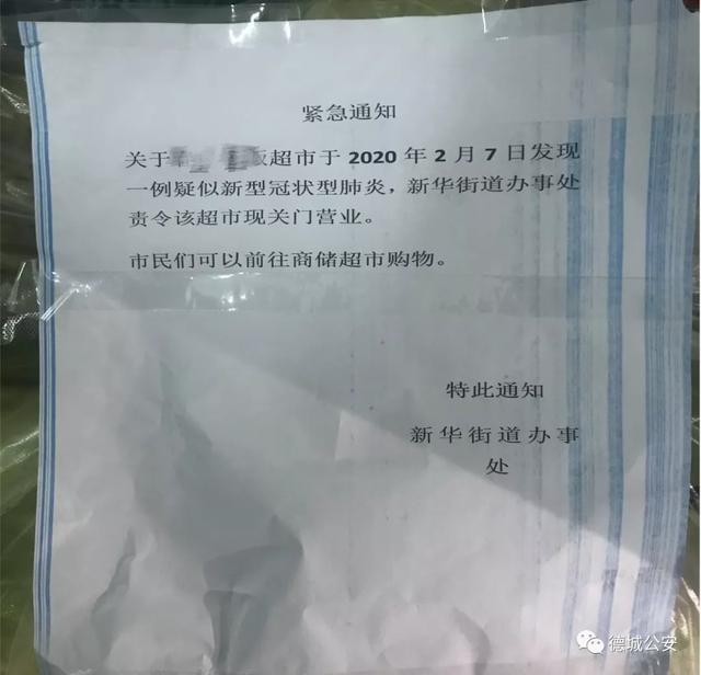 微信图片_20200311102342.jpg
