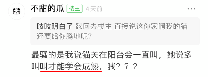 微信图片_20200313170958.png
