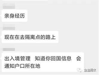 微信图片_20200313173934.jpg