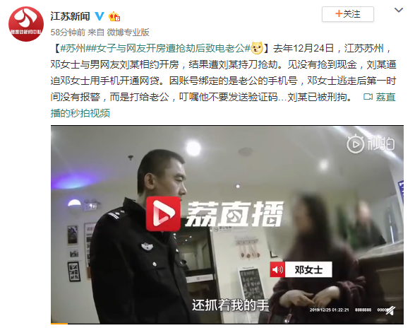 微信图片_20200316110712.png