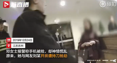 微信图片_20200316110722.png