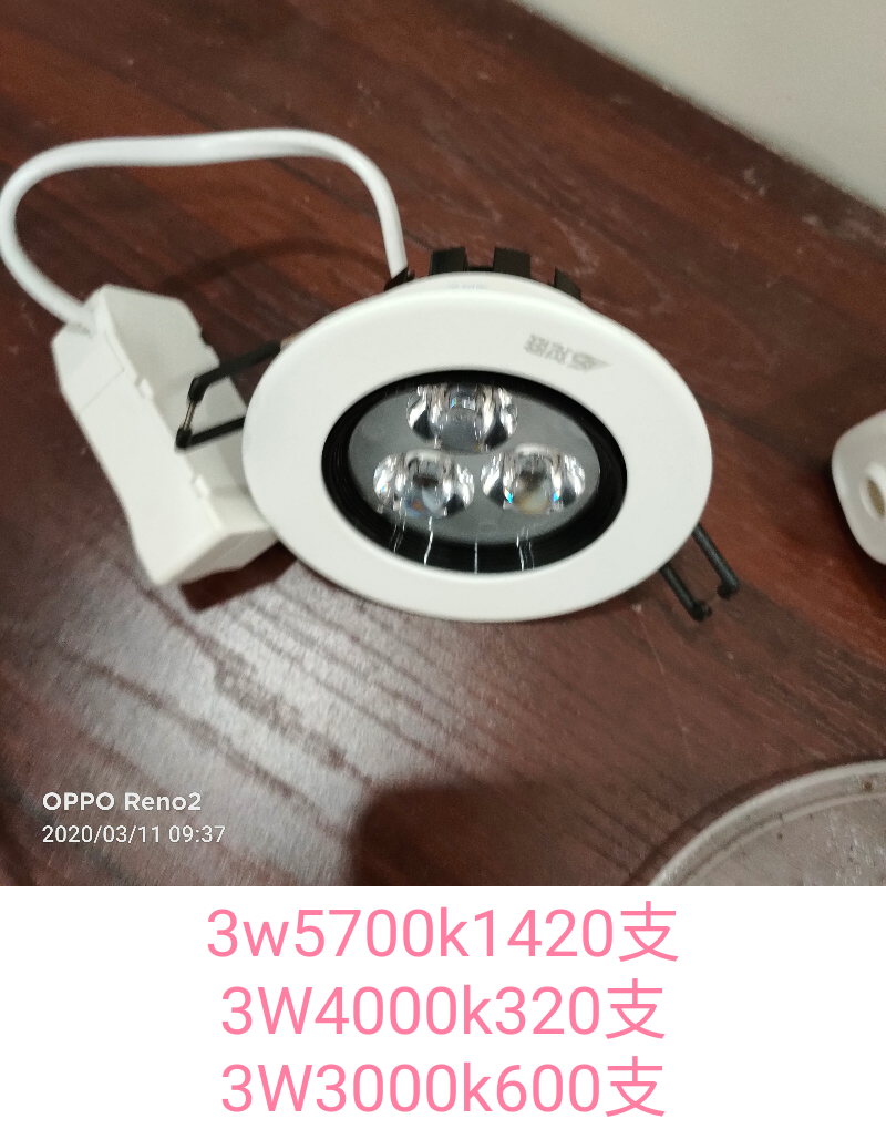 20200316_126337_1584346246878.png