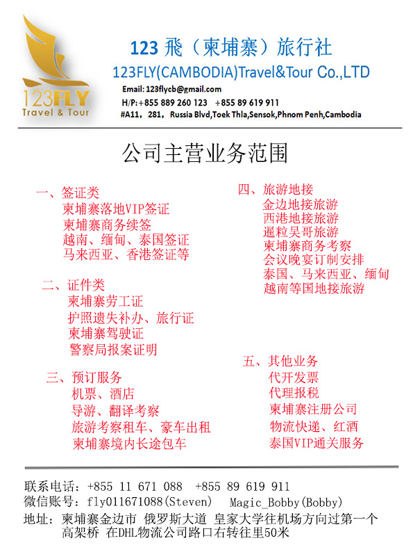 业务范围