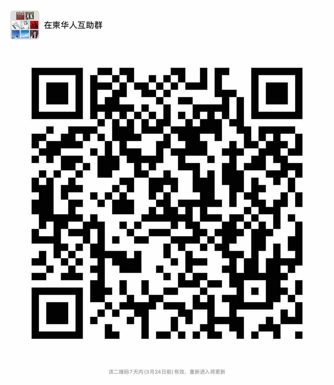微信图片_20200317084709.jpg