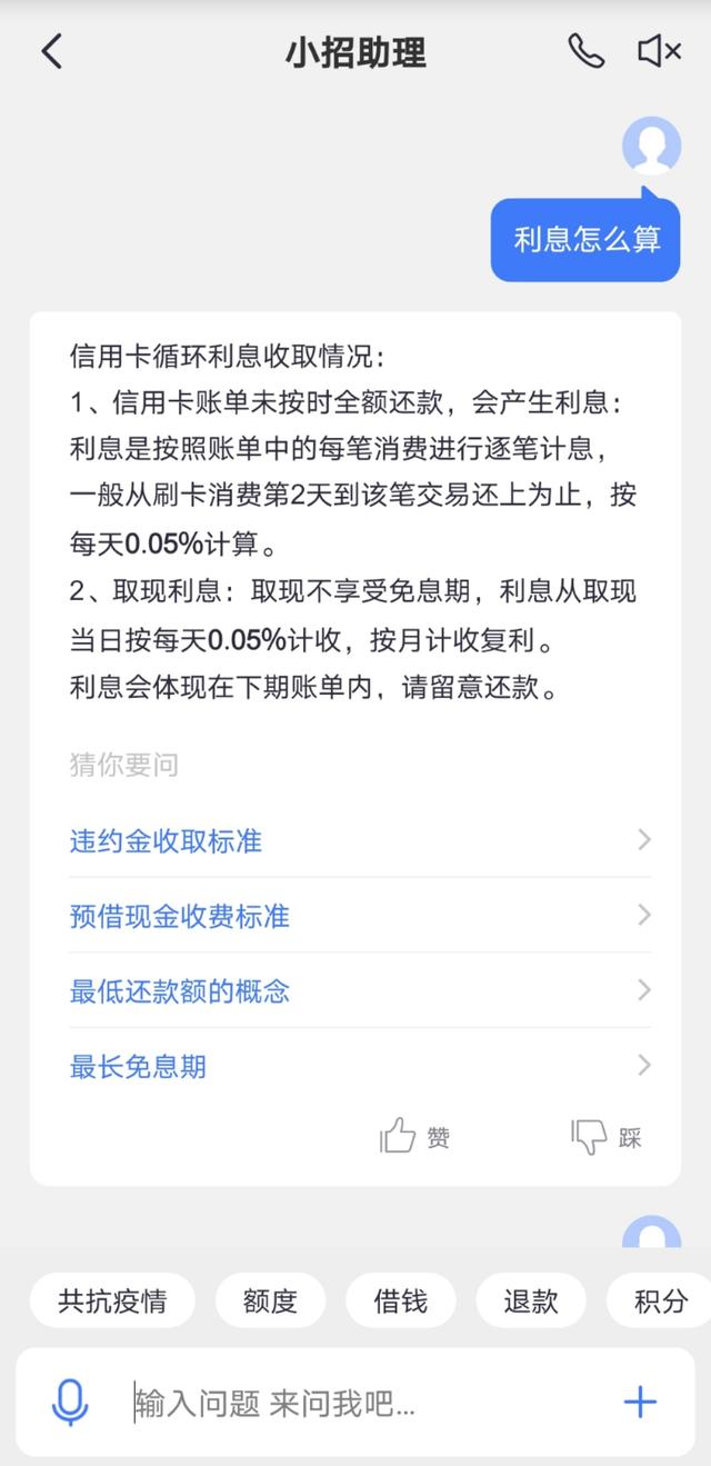 微信图片_20200318161956.jpg