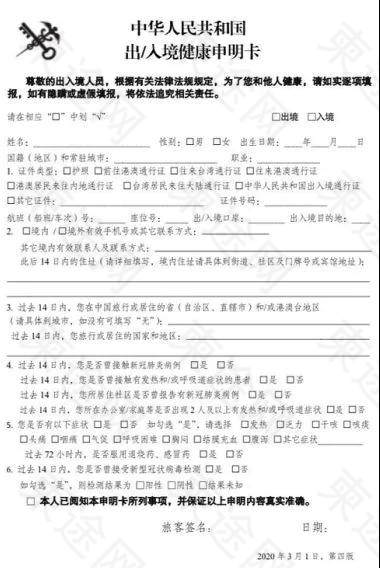 微信图片_20200318174538.jpg