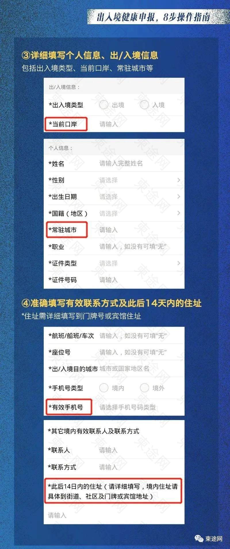 微信图片_20200318174542.jpg
