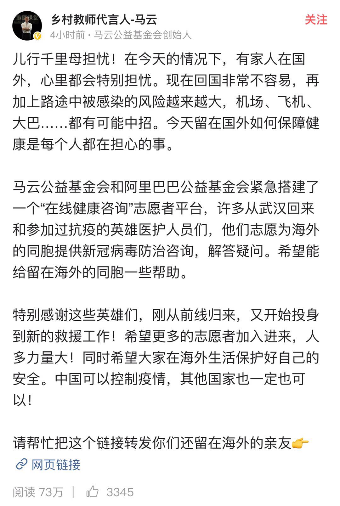 微信图片_20200323140809.jpg