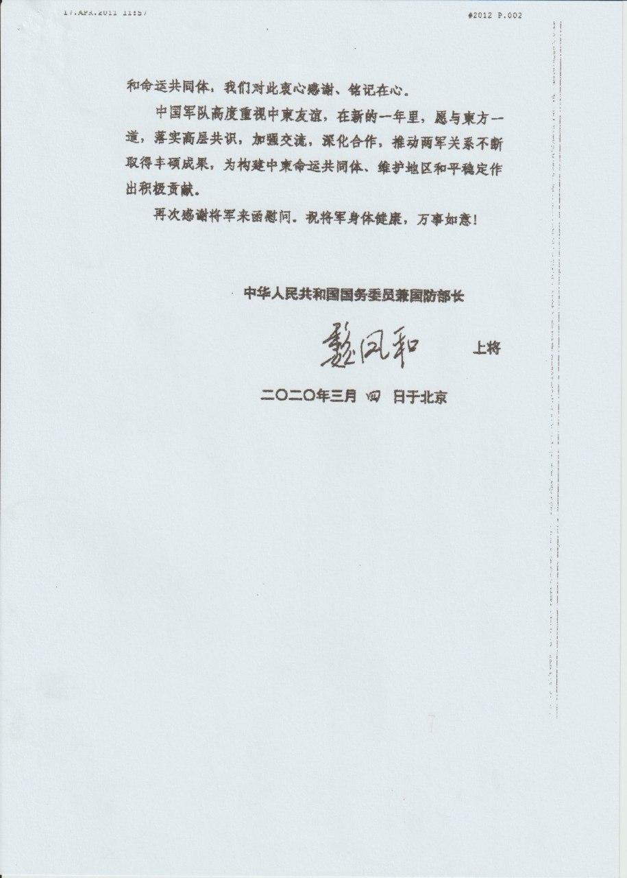 fn-2020-03-24-18-55-30-3.jpg
