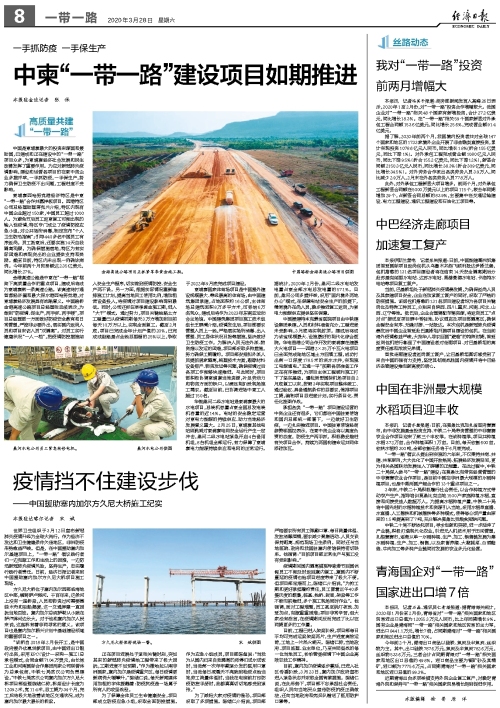 微信图片_20200328105706.jpg