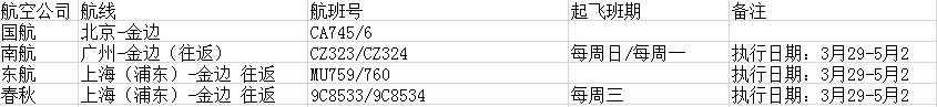 微信图片_20200328130934.png