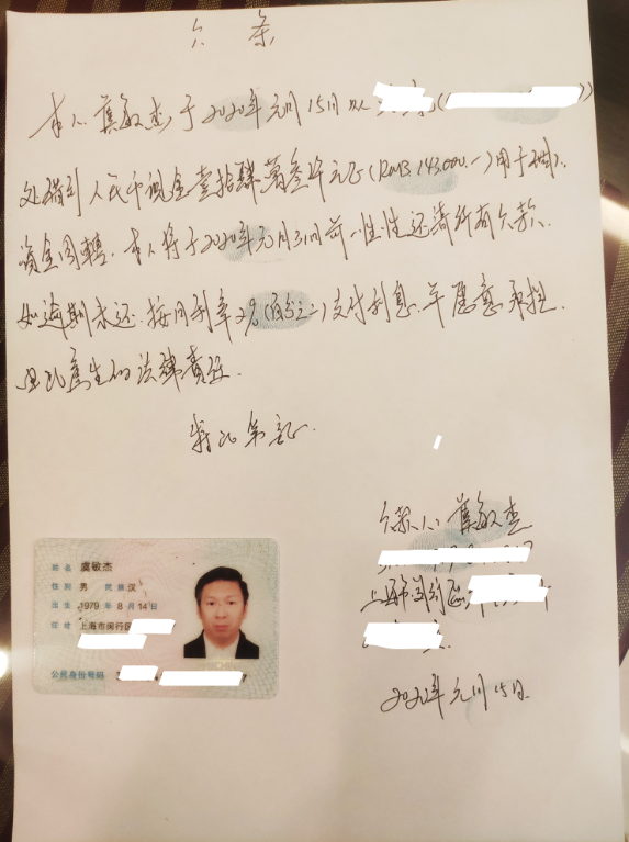 微信图片_20200331194341.png