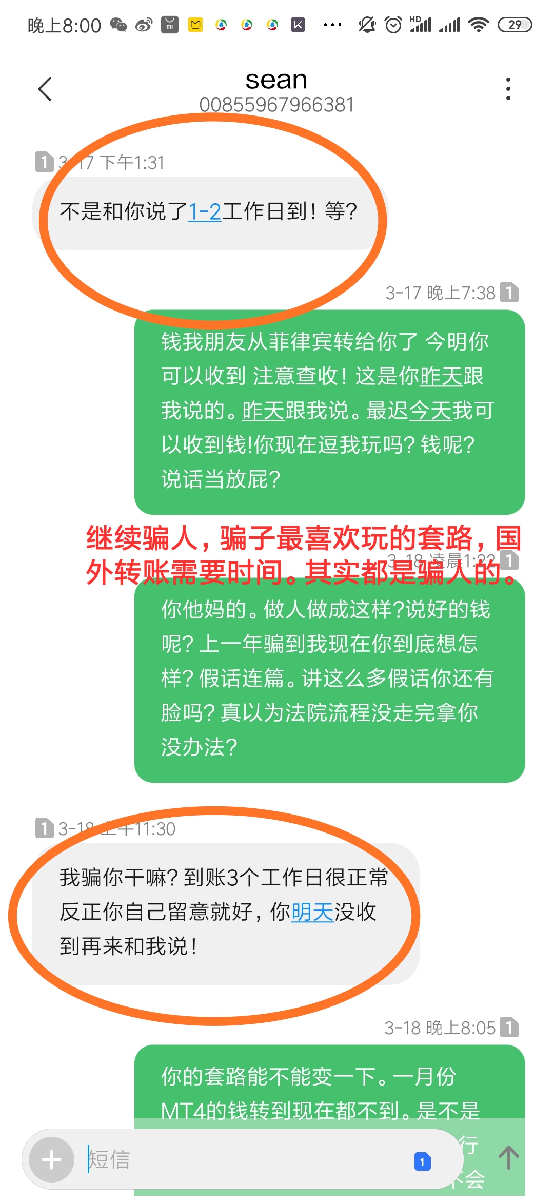 微信图片_2020033120472812.jpg
