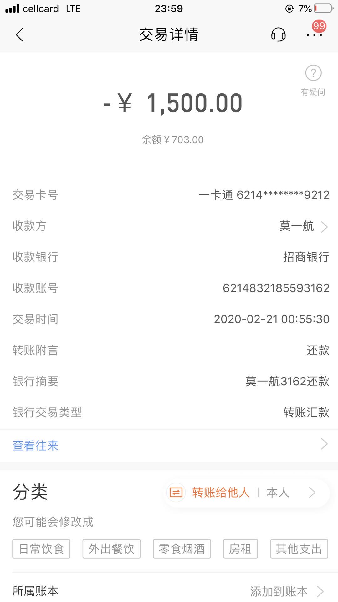 微信图片_202004010454416.jpg