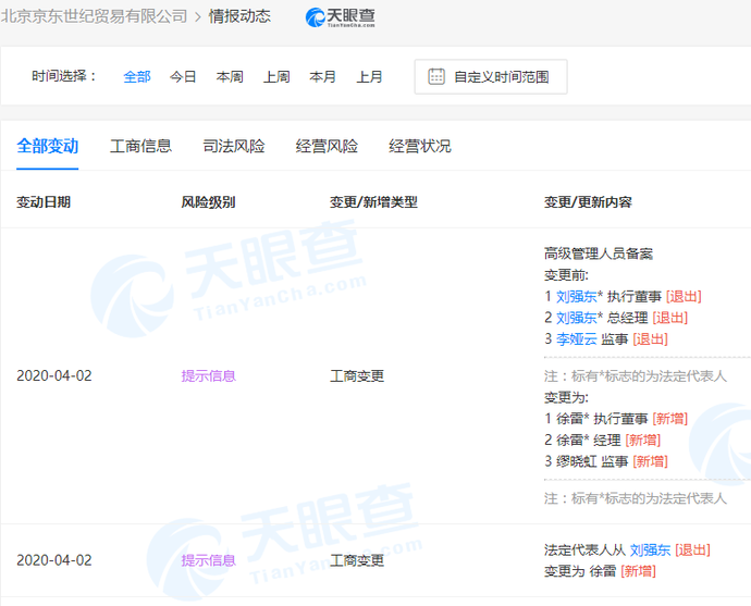 微信图片_20200404211507.png