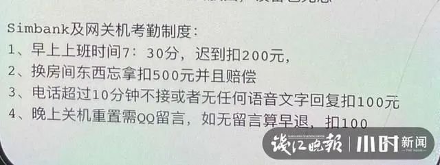 微信图片_20200405213737.jpg
