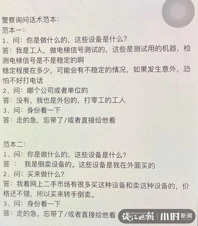 微信图片_20200405213740.jpg