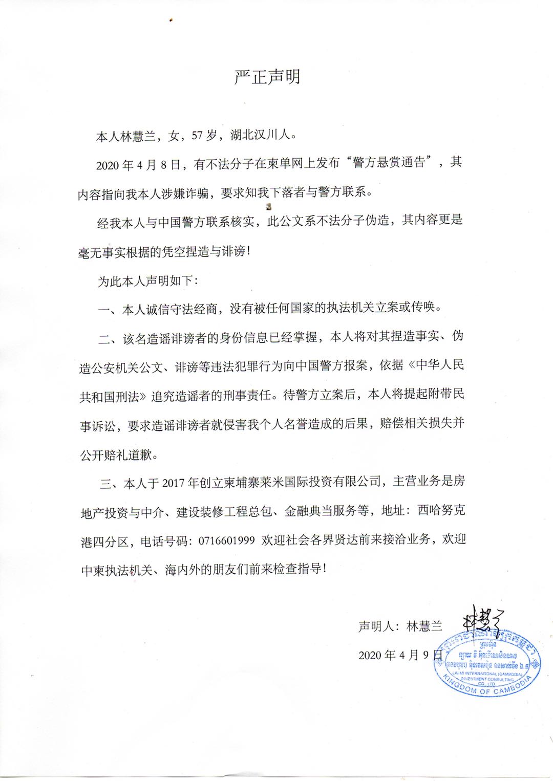 微信图片_20200409163541.jpg