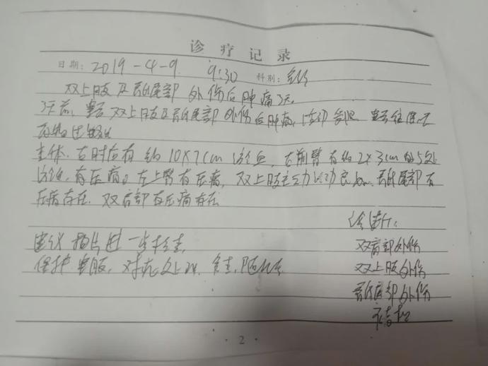 微信图片_20200410095330.jpg