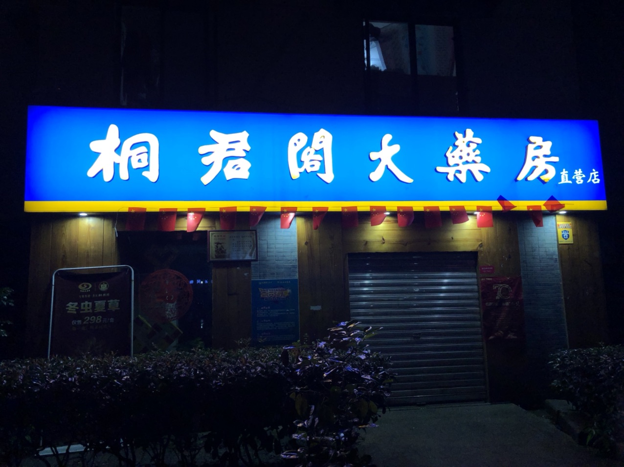FkCP4gnCRm0qfKV-EJfy-rK1lCYR.jpg