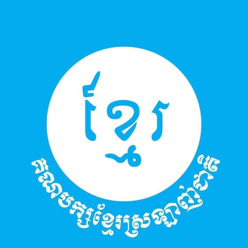 小林3-高棉爱国党。.jpeg