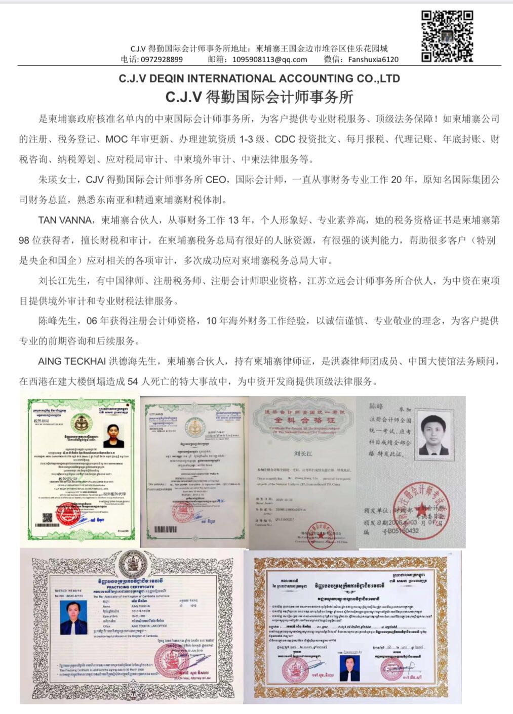 微信图片_20200315174442.jpg