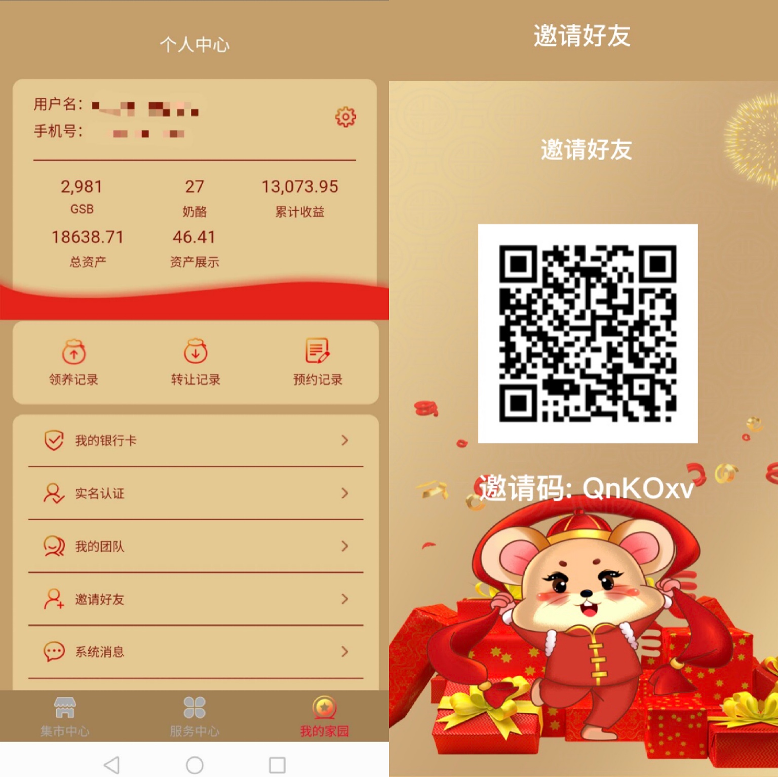 微信图片_20200413094714.jpg