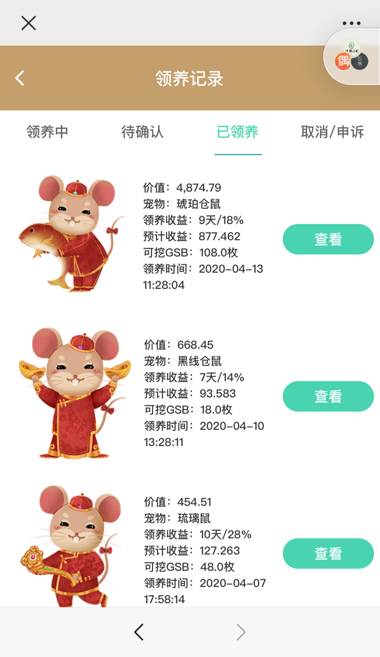 微信图片_202004160941341.png
