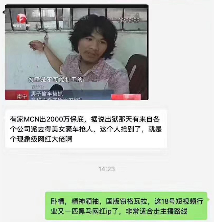 微信图片_20200420162519.png