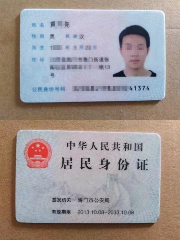 20200421_191400_1587437721742 - 副本.jpg