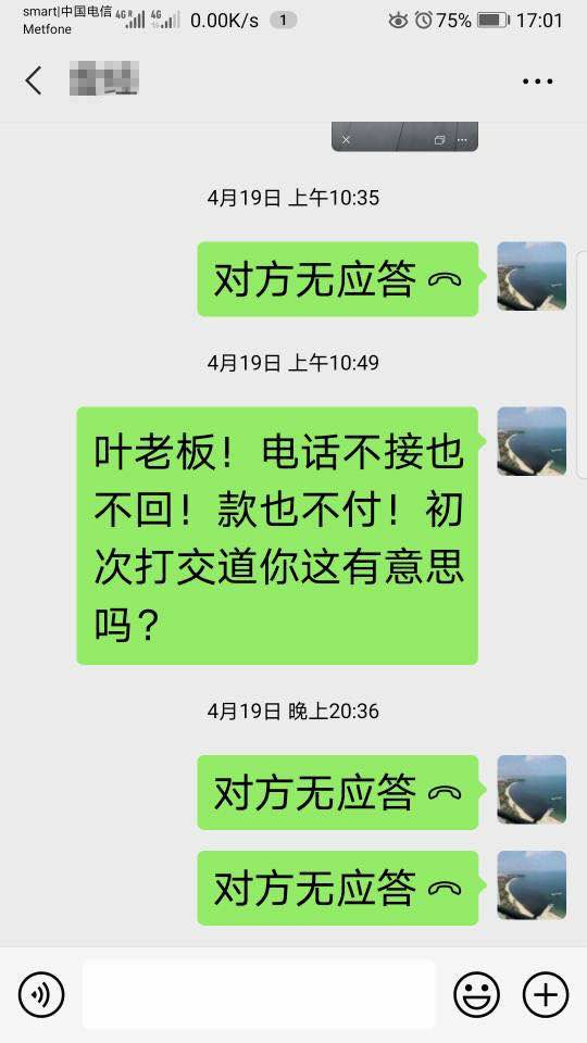 微信图片_20200421180623.jpg