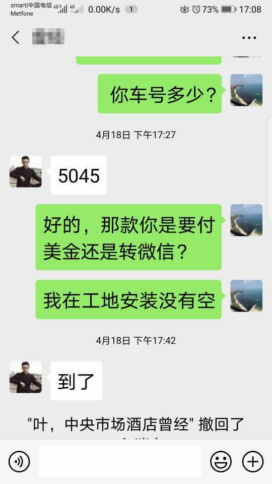 微信图片_20200421185052.jpg