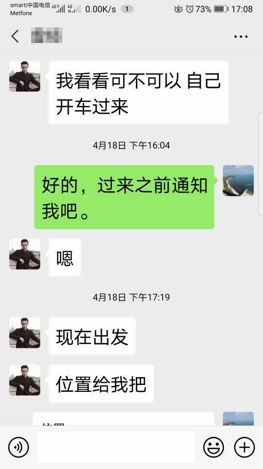 微信图片_20200421185056.jpg