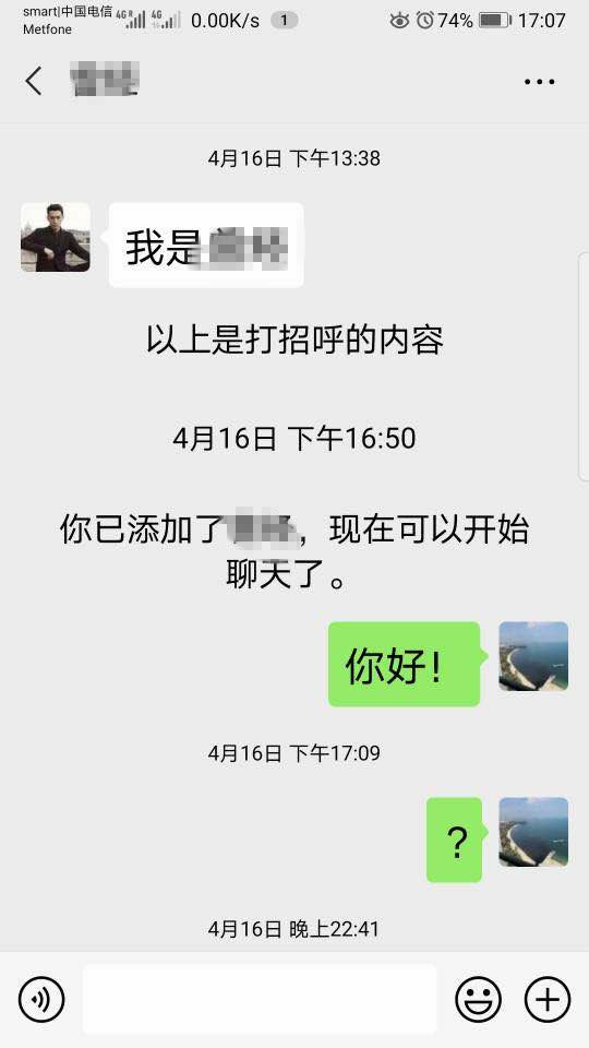 微信图片_20200421185100.jpg