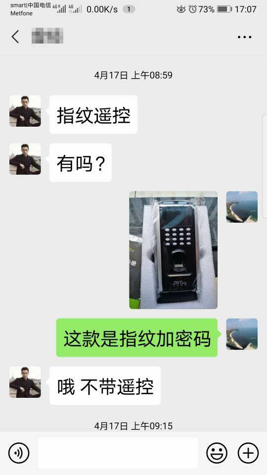 微信图片_20200421185103.jpg