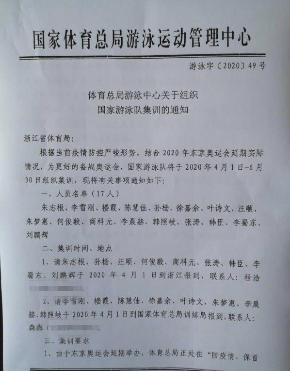 微信图片_20200423165018.png