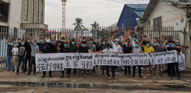 部分中国商人联合请愿