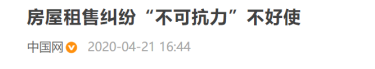 微信图片_20200507094452.png