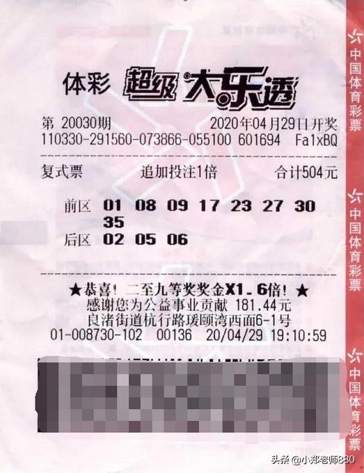 微信图片_20200507205717.jpg