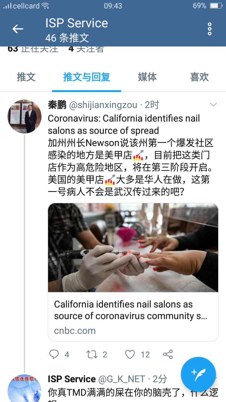 20200508_188993_1588906975654.png