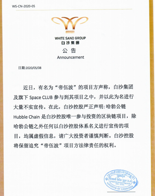 微信图片_20200508123408.png