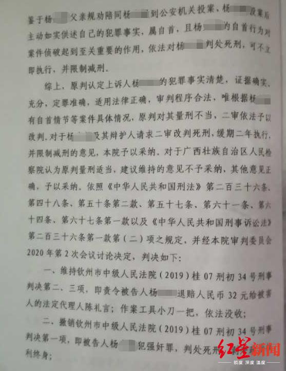 微信图片_20200509105930.jpg