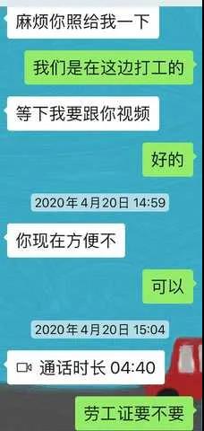 微信图片_20200512102318.jpg