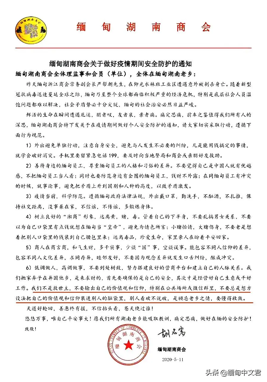 通知.png