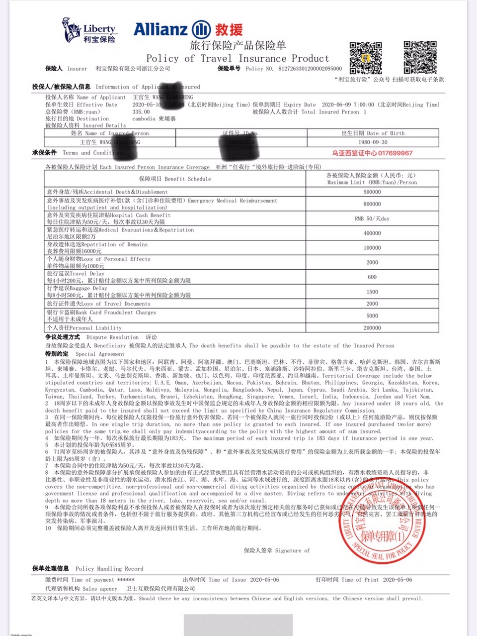 FqS2PBP_AsoouF7i89R498Hh7wRl.jpg