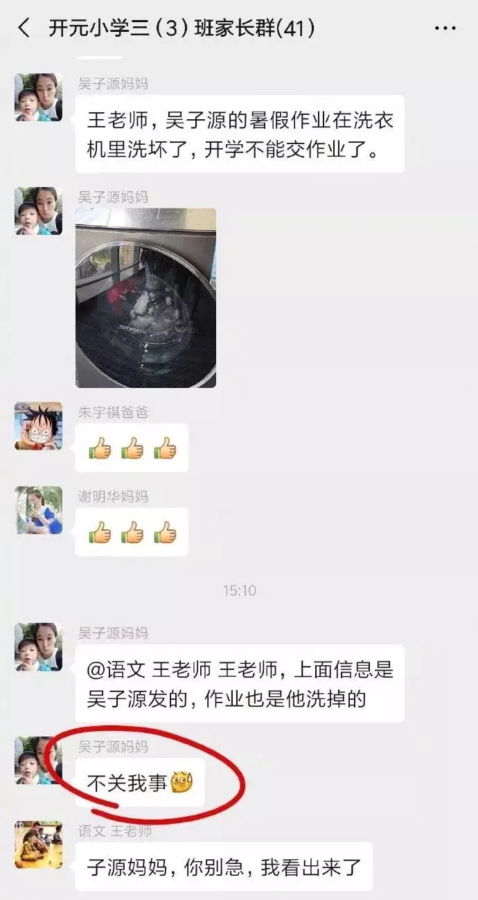 微信图片_20200515144015.png