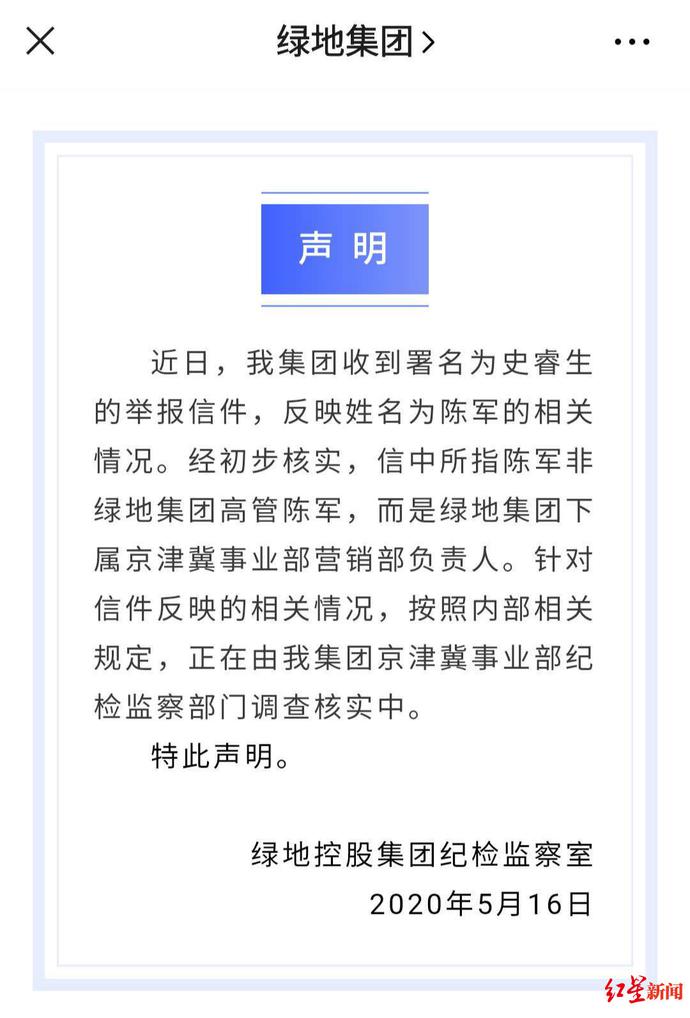 微信图片_20200518135038.jpg