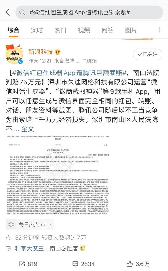 微信图片_20200518140450.jpg