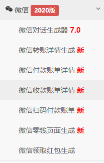 微信图片_20200518140455.png