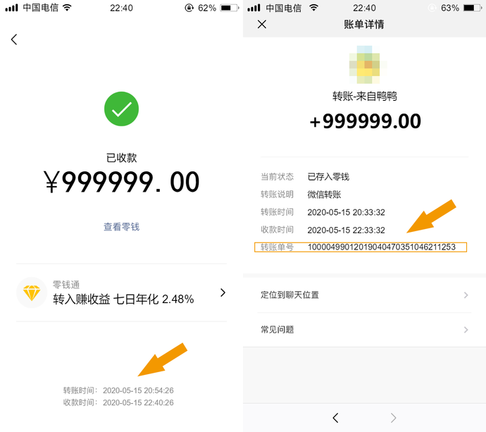 微信图片_20200518140510.png
